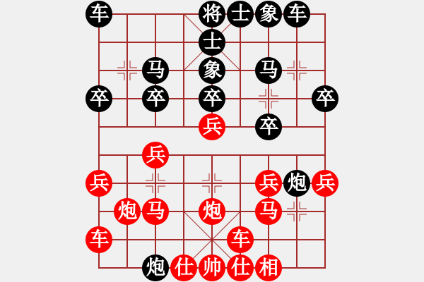 象棋棋譜圖片：龍騰隊(duì) 劉飚 先勝 虎躍隊(duì) 汪晴 - 步數(shù)：20 