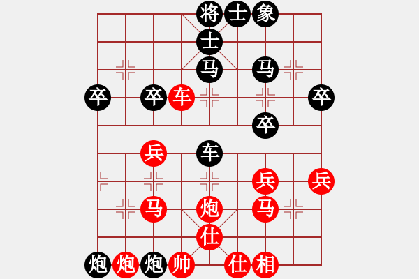 象棋棋譜圖片：龍騰隊(duì) 劉飚 先勝 虎躍隊(duì) 汪晴 - 步數(shù)：40 