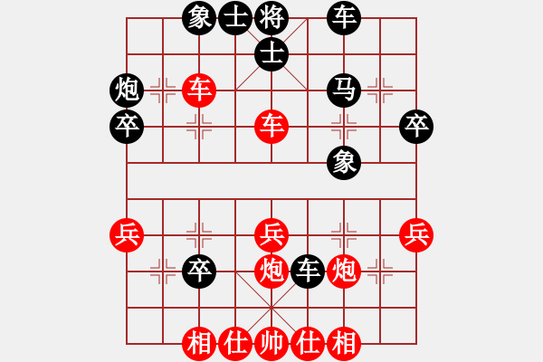 象棋棋譜圖片：1611082201 大厚皮-SM-G9209..pgn - 步數(shù)：40 