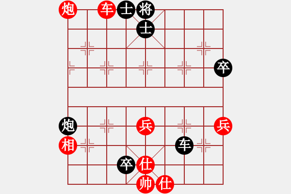 象棋棋譜圖片：1611082201 大厚皮-SM-G9209..pgn - 步數(shù)：61 