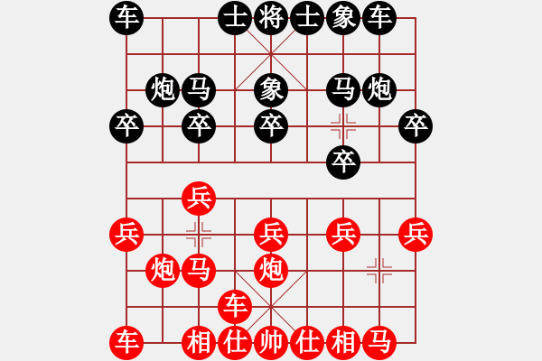 象棋棋譜圖片：秦柱秋先勝王堅(jiān)毅 - 步數(shù)：10 