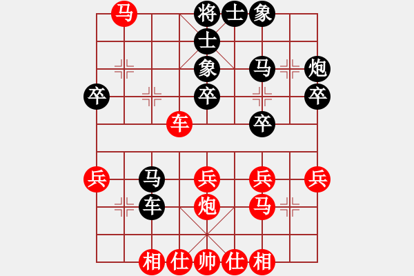 象棋棋譜圖片：秦柱秋先勝王堅(jiān)毅 - 步數(shù)：30 