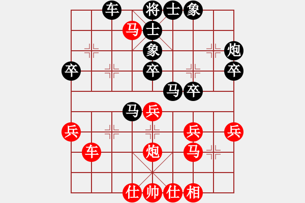 象棋棋譜圖片：秦柱秋先勝王堅(jiān)毅 - 步數(shù)：40 