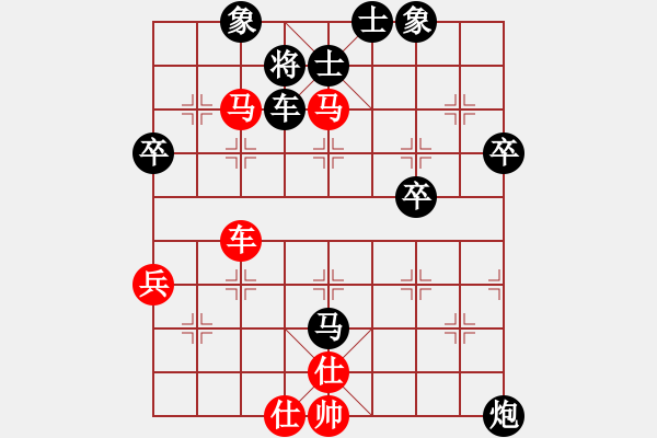 象棋棋譜圖片：秦柱秋先勝王堅(jiān)毅 - 步數(shù)：70 