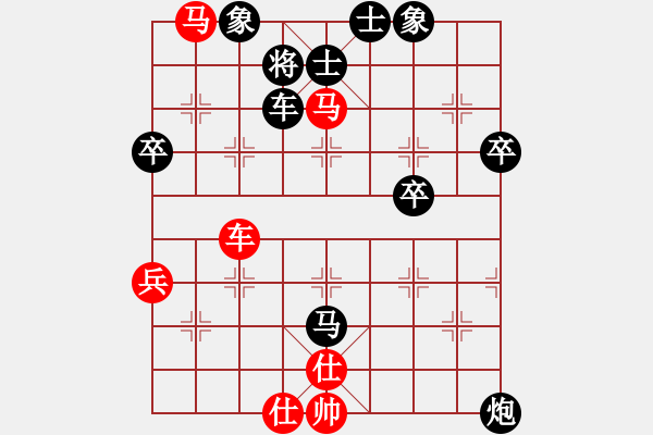 象棋棋譜圖片：秦柱秋先勝王堅(jiān)毅 - 步數(shù)：71 