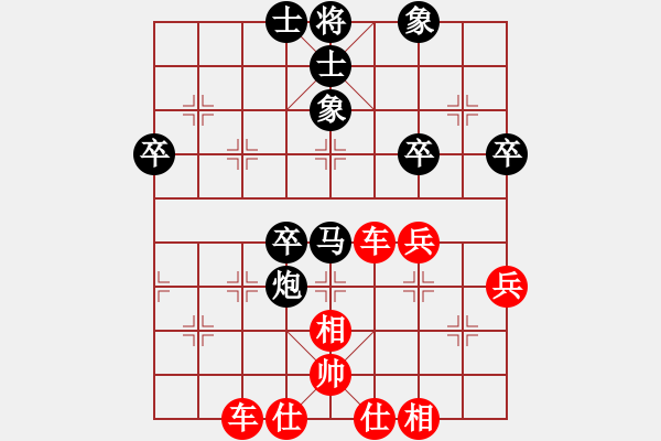 象棋棋譜圖片：第十七屆全國(guó)農(nóng)民賽 - 步數(shù)：56 