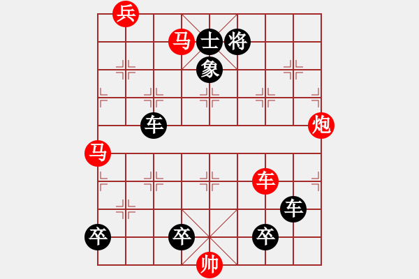 象棋棋譜圖片：蝶舞花香 - 步數(shù)：10 