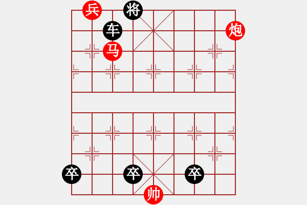 象棋棋譜圖片：蝶舞花香 - 步數(shù)：30 