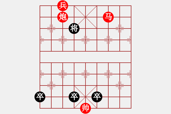 象棋棋譜圖片：蝶舞花香 - 步數(shù)：40 