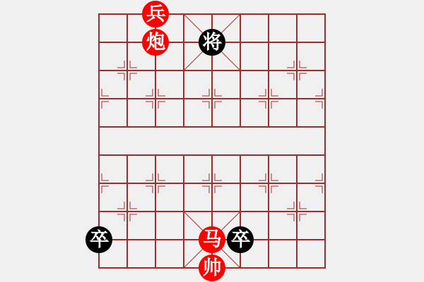 象棋棋譜圖片：蝶舞花香 - 步數(shù)：50 