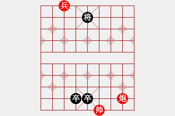 象棋棋譜圖片：蝶舞花香 - 步數(shù)：58 