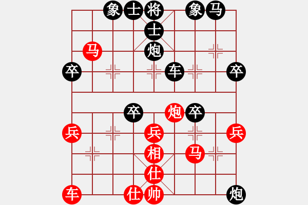 象棋棋譜圖片：JJ46 - 步數(shù)：40 