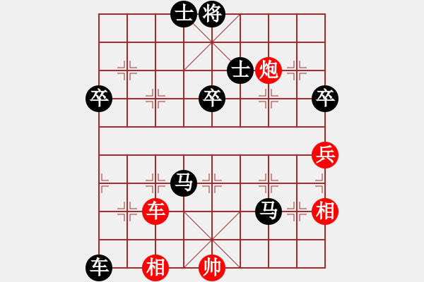 象棋棋譜圖片：林小仙[380457289] -VS- 臥雪神龍[113433124] - 步數(shù)：100 