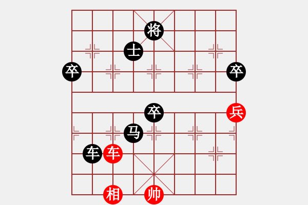 象棋棋譜圖片：林小仙[380457289] -VS- 臥雪神龍[113433124] - 步數(shù)：130 