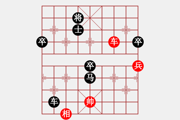 象棋棋譜圖片：林小仙[380457289] -VS- 臥雪神龍[113433124] - 步數(shù)：140 