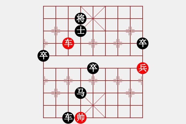 象棋棋譜圖片：林小仙[380457289] -VS- 臥雪神龍[113433124] - 步數(shù)：150 