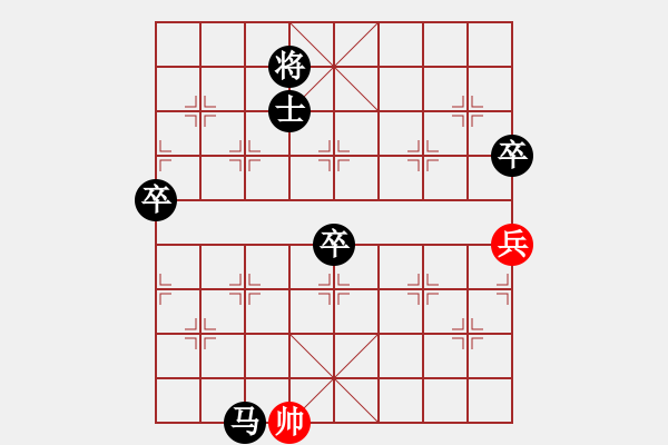 象棋棋譜圖片：林小仙[380457289] -VS- 臥雪神龍[113433124] - 步數(shù)：152 