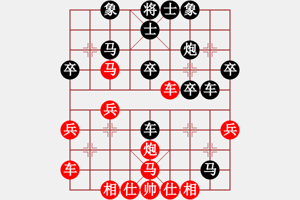 象棋棋譜圖片：林小仙[380457289] -VS- 臥雪神龍[113433124] - 步數(shù)：40 