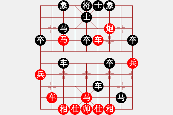 象棋棋譜圖片：林小仙[380457289] -VS- 臥雪神龍[113433124] - 步數(shù)：50 