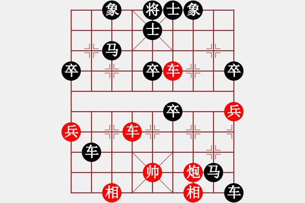 象棋棋譜圖片：林小仙[380457289] -VS- 臥雪神龍[113433124] - 步數(shù)：70 