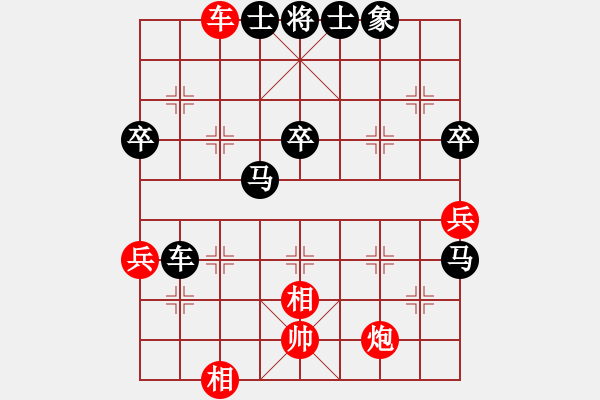 象棋棋譜圖片：林小仙[380457289] -VS- 臥雪神龍[113433124] - 步數(shù)：80 