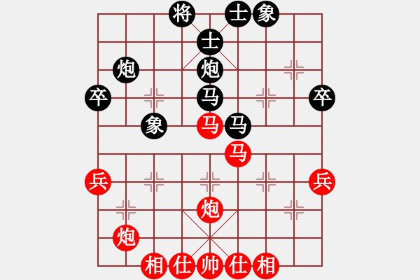 象棋棋譜圖片：綠島棋劍(4段)-和-益民集團(tuán)(2段) - 步數(shù)：40 