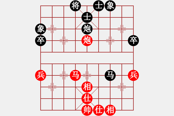 象棋棋譜圖片：綠島棋劍(4段)-和-益民集團(tuán)(2段) - 步數(shù)：50 