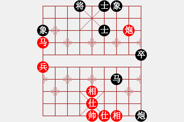 象棋棋譜圖片：綠島棋劍(4段)-和-益民集團(tuán)(2段) - 步數(shù)：60 