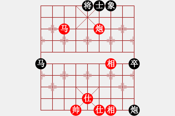 象棋棋譜圖片：綠島棋劍(4段)-和-益民集團(tuán)(2段) - 步數(shù)：70 