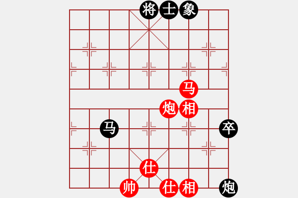 象棋棋譜圖片：綠島棋劍(4段)-和-益民集團(tuán)(2段) - 步數(shù)：75 