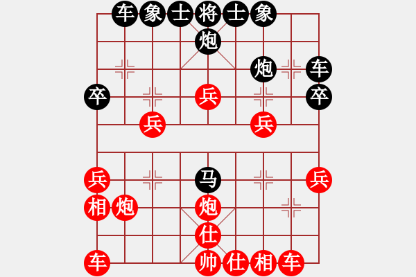 象棋棋譜圖片：吳縉（業(yè)2-3）先負(fù)清仁福壽（業(yè)4-3）201710261749.pgn - 步數(shù)：30 