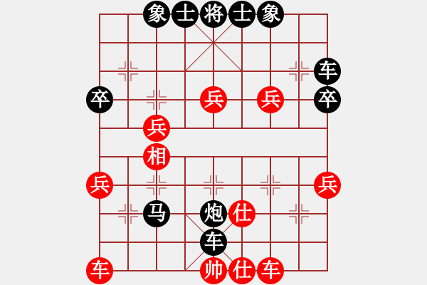 象棋棋譜圖片：吳縉（業(yè)2-3）先負(fù)清仁福壽（業(yè)4-3）201710261749.pgn - 步數(shù)：40 