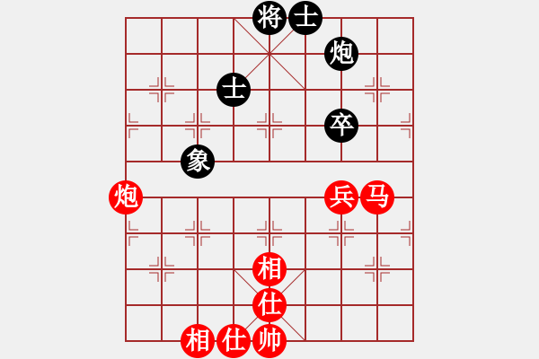 象棋棋譜圖片：中國 李來群 勝 新加坡 蘇金連 - 步數(shù)：80 