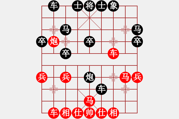 象棋棋譜圖片：重型坦克(5段)-負(fù)-吃啊(4段) - 步數(shù)：32 