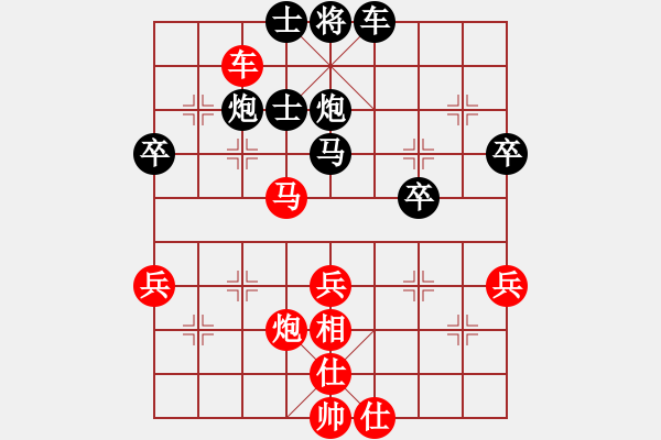 象棋棋譜圖片：實戰(zhàn)對局   和布局大師   - 步數(shù)：50 