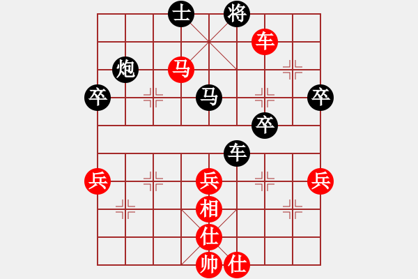 象棋棋譜圖片：實戰(zhàn)對局   和布局大師   - 步數(shù)：59 