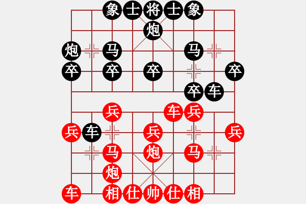 象棋棋譜圖片：神槍和趙永霖 - 步數(shù)：20 