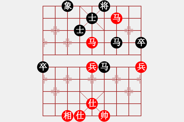 象棋棋譜圖片：神槍和趙永霖 - 步數(shù)：90 