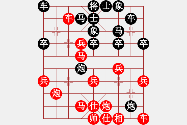 象棋棋譜圖片：陳富杰 先勝 苗永鵬 - 步數(shù)：30 