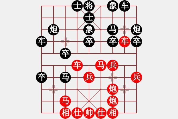 象棋棋譜圖片：zhangcc(3級)-負-zwxt(6級) - 步數(shù)：30 