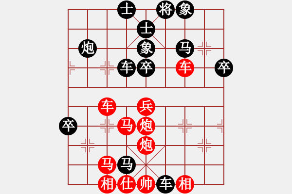 象棋棋譜圖片：zhangcc(3級)-負-zwxt(6級) - 步數(shù)：50 