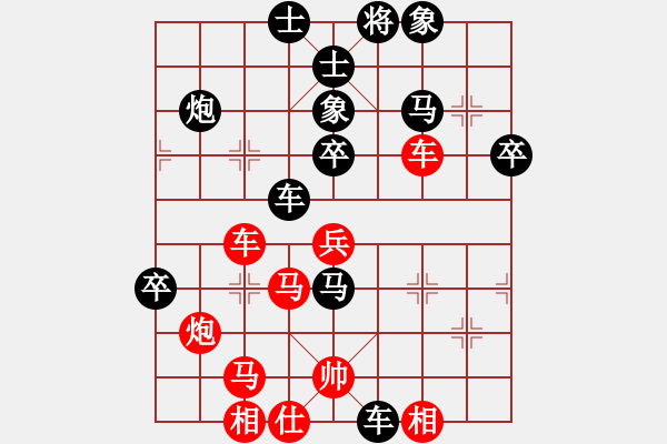 象棋棋譜圖片：zhangcc(3級)-負-zwxt(6級) - 步數(shù)：54 