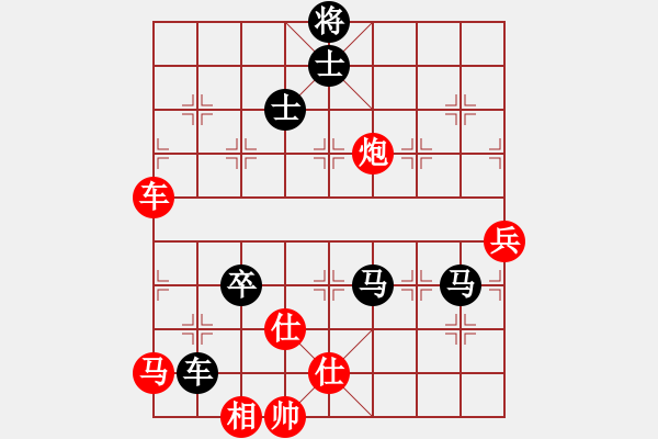 象棋棋譜圖片：弈海旋風(6段)-負-鷺島三劍(7段) - 步數(shù)：100 