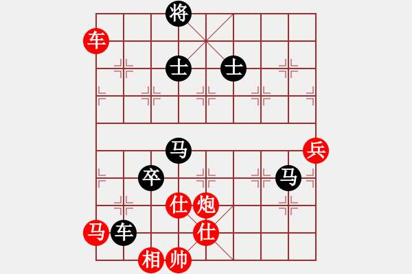 象棋棋譜圖片：弈海旋風(6段)-負-鷺島三劍(7段) - 步數(shù)：110 