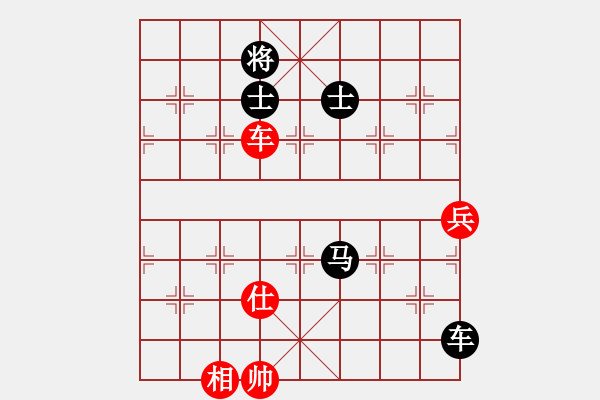 象棋棋譜圖片：弈海旋風(6段)-負-鷺島三劍(7段) - 步數(shù)：130 