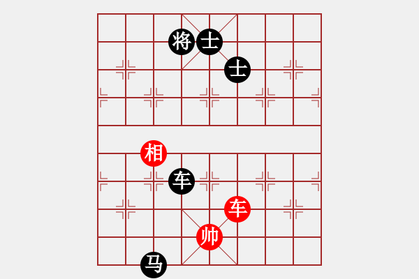 象棋棋譜圖片：弈海旋風(6段)-負-鷺島三劍(7段) - 步數(shù)：150 