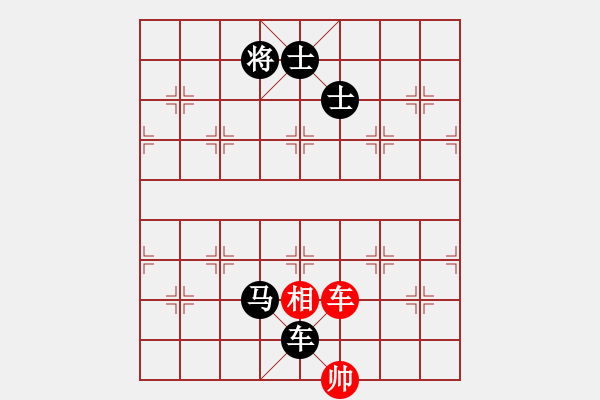 象棋棋譜圖片：弈海旋風(6段)-負-鷺島三劍(7段) - 步數(shù)：160 