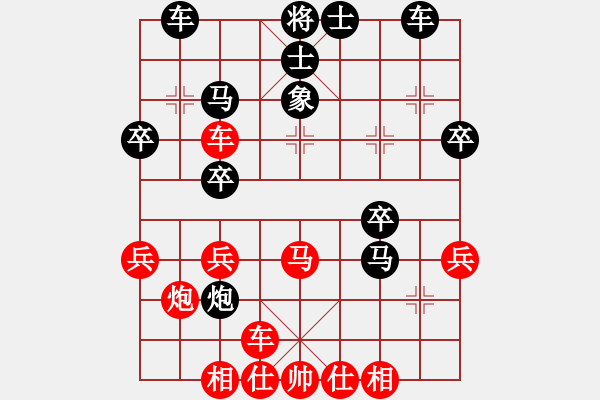 象棋棋譜圖片：弈海旋風(6段)-負-鷺島三劍(7段) - 步數(shù)：30 