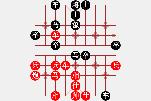 象棋棋譜圖片：弈海旋風(6段)-負-鷺島三劍(7段) - 步數(shù)：40 