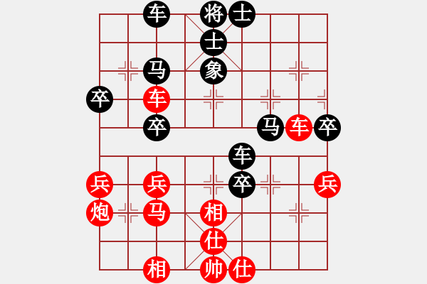 象棋棋譜圖片：弈海旋風(6段)-負-鷺島三劍(7段) - 步數(shù)：50 